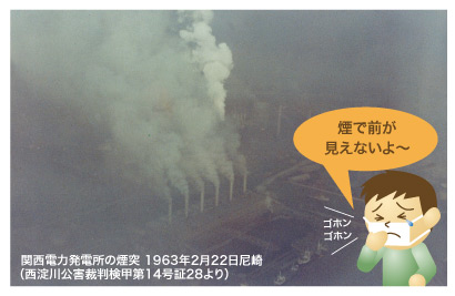 関西電力発電所の煙突
