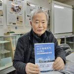 エコミューズ　小田館長　「公害地域再生とは何か」の書籍を持って